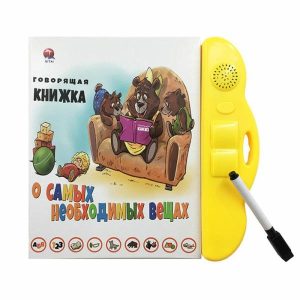 Readings | Russian Electronic Sound Book Educational Book Toy Russian Language Reading Machine With Learning Pen Learning & Education Readings