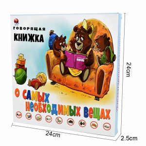 Readings | Russian Sound Ebook Read Sound Book Alphabet Reading Machines Touchpad Voice Learning Book Early Education Toy Hobbies Learning & Education Readings